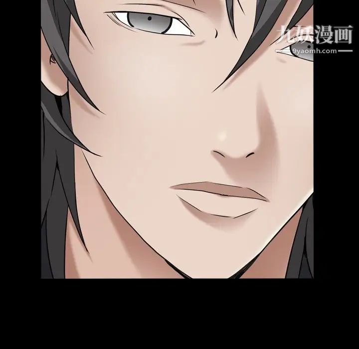 枷锁2：赤脚第55話