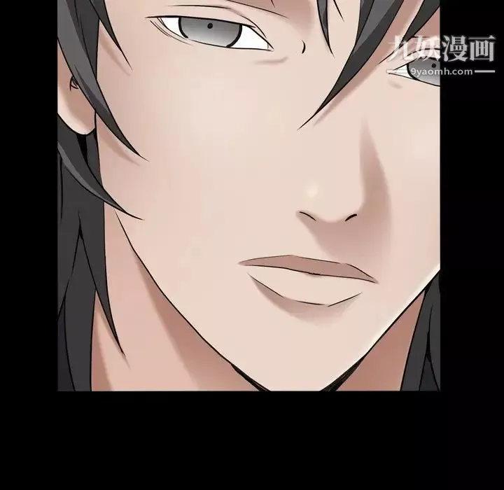 枷锁2：赤脚-第55话 - 图片 81