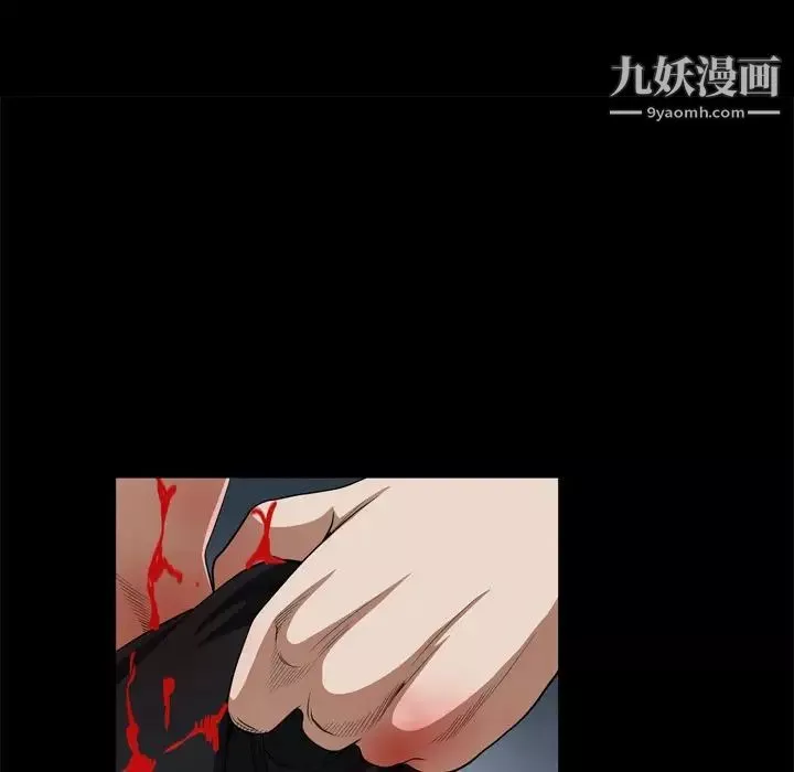 枷锁2：赤脚-第55话 - 图片 82