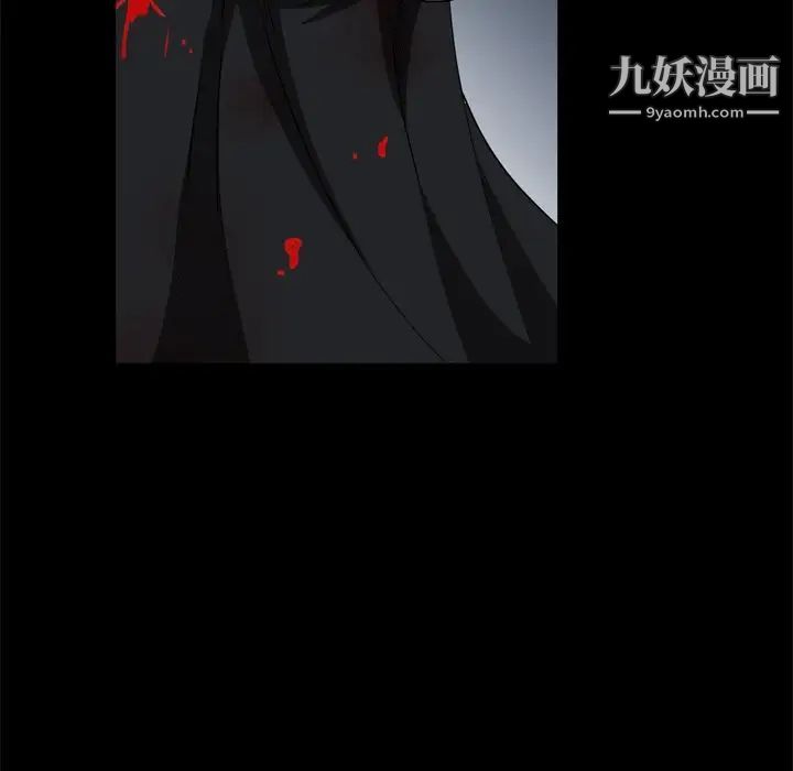 枷锁2：赤脚第55话