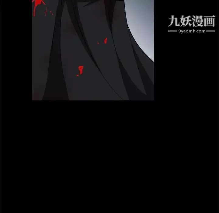 枷锁2：赤脚-第55话 - 图片 83