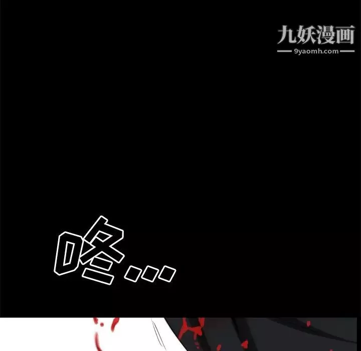 枷锁2：赤脚第55話