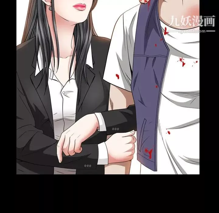枷锁2：赤脚第55話
