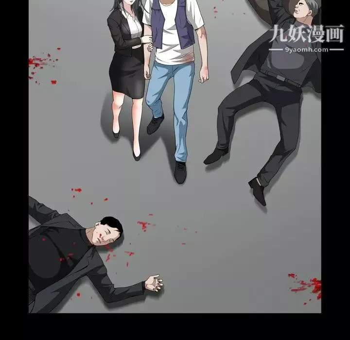 枷锁2：赤脚-第55话 - 图片 90