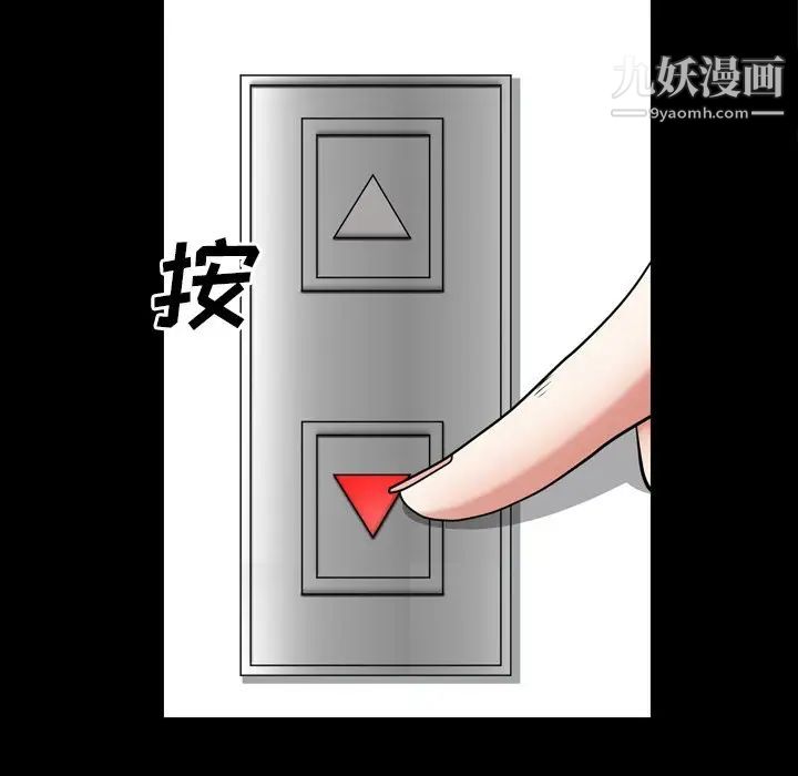 枷锁2：赤脚第55话