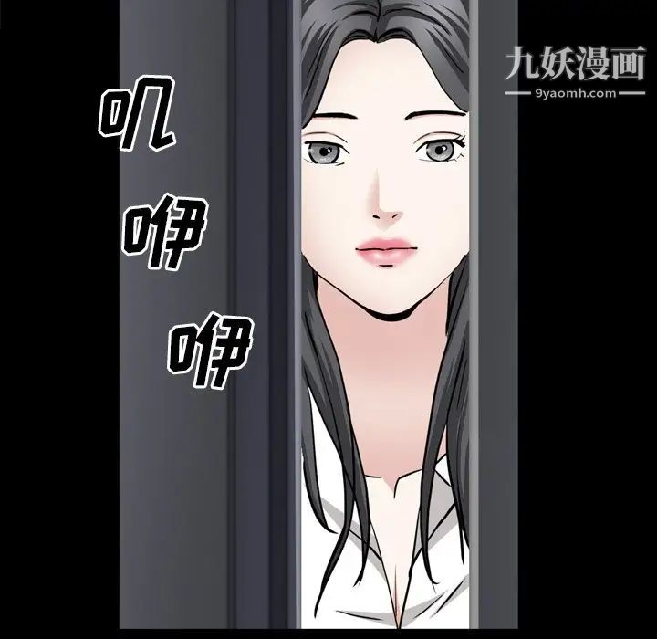 枷锁2：赤脚第55话