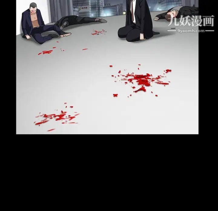 枷锁2：赤脚第55话