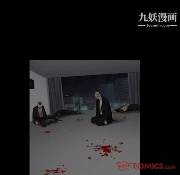 枷锁2：赤脚-第55话 - 图片 102