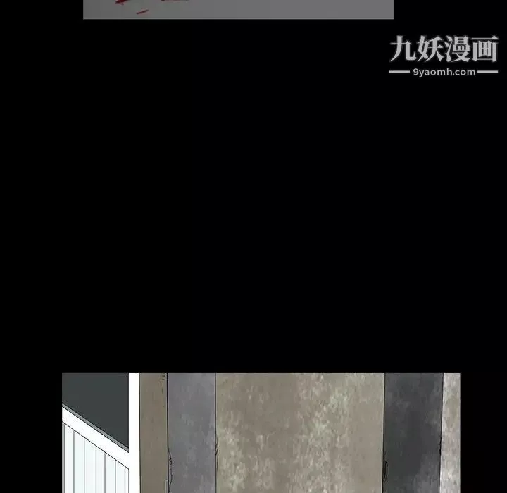 枷锁2：赤脚-第55话 - 图片 103