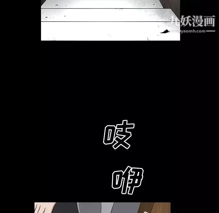 枷锁2：赤脚第55話