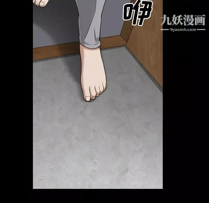 枷锁2：赤脚第55話