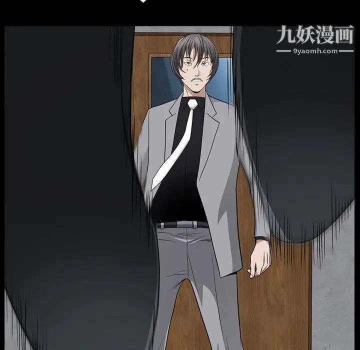 枷锁2：赤脚第55话