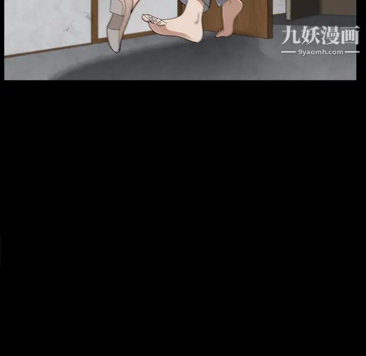 枷锁2：赤脚第55話