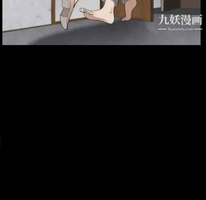 枷锁2：赤脚第55話