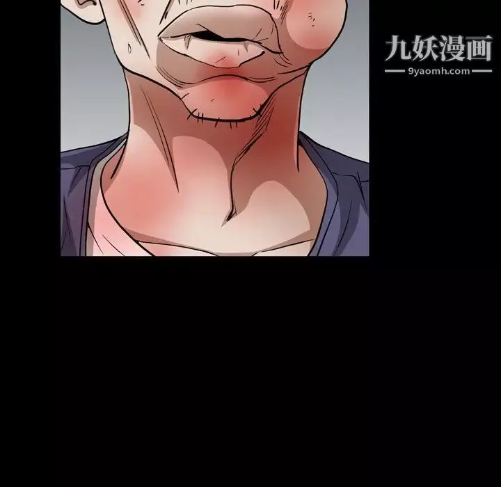 枷锁2：赤脚-第55话 - 图片 117