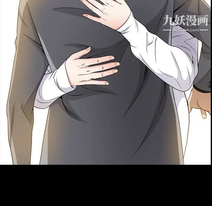 枷锁2：赤脚第55話