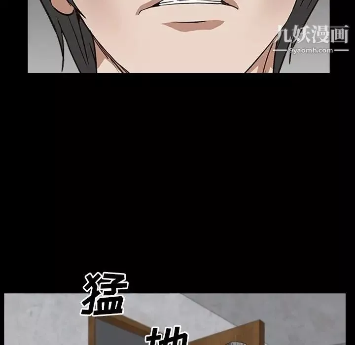 枷锁2：赤脚第56話