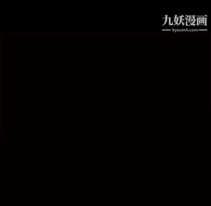 枷锁2：赤脚第56話