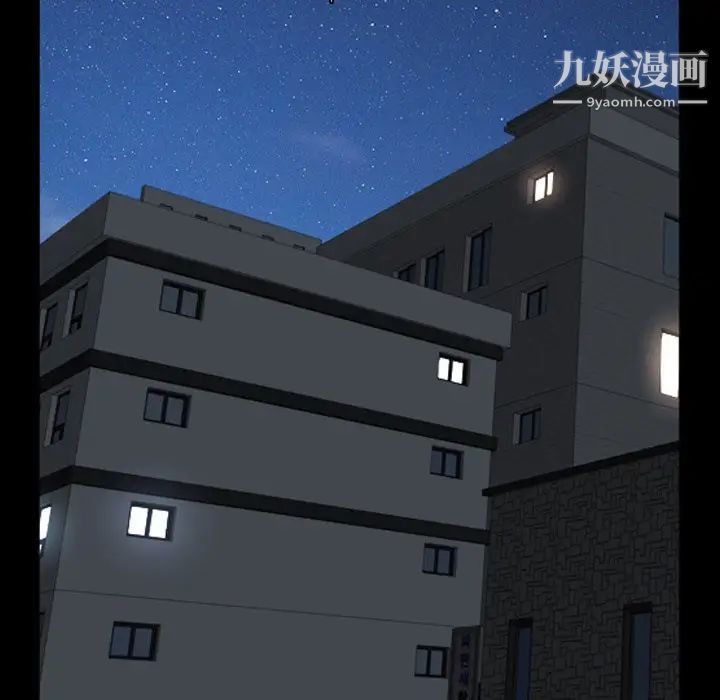 枷锁2:赤脚第56话