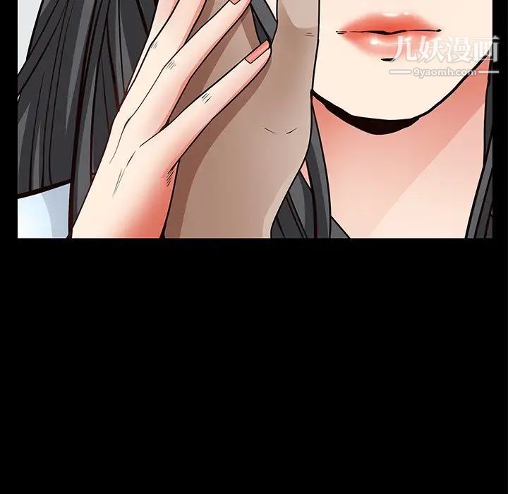 枷锁2:赤脚第56话