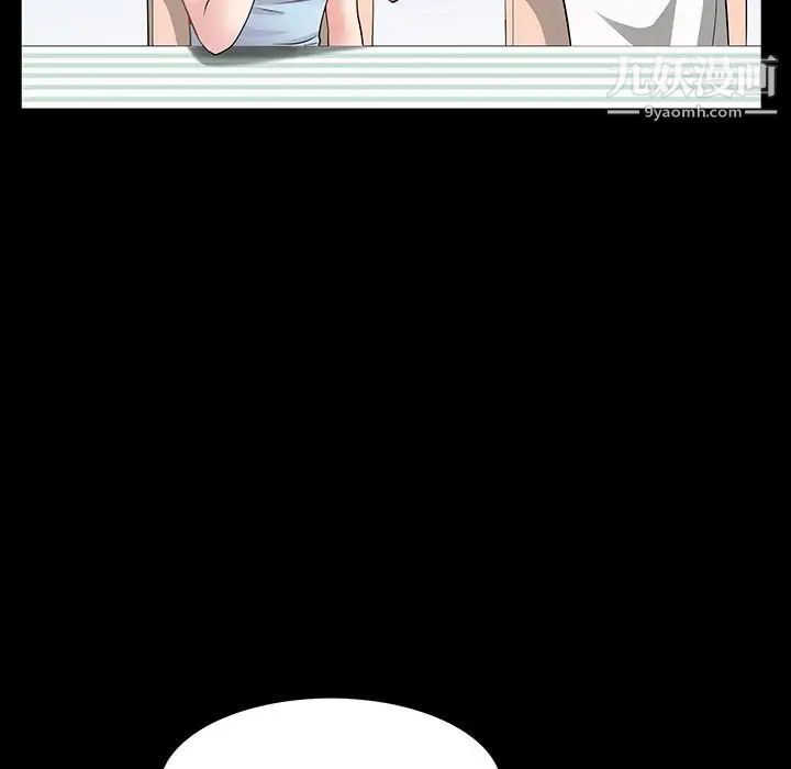 枷锁2：赤脚第56話