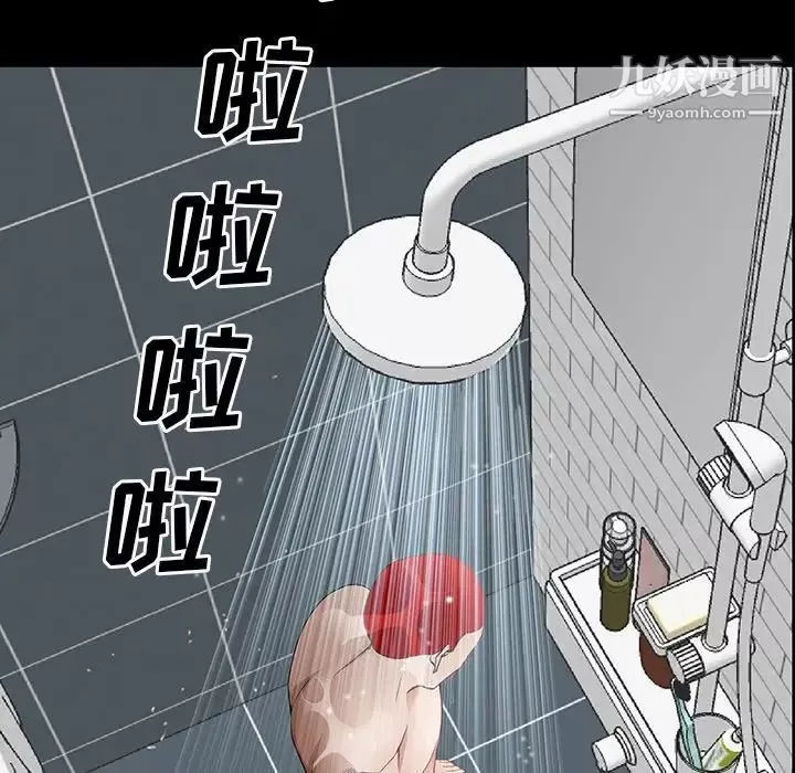 枷锁2：赤脚-第56话 - 图片 25