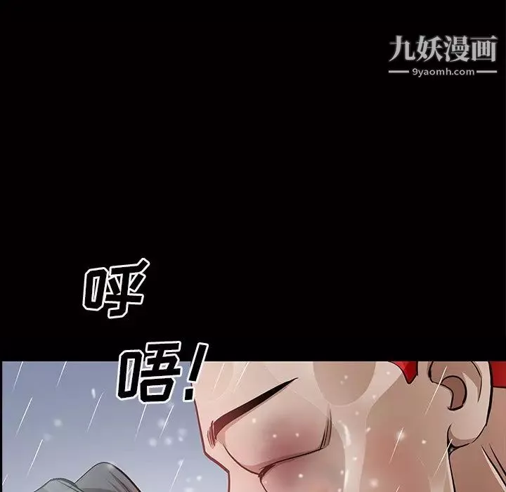 枷锁2：赤脚第56話