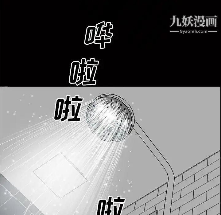 枷锁2:赤脚第56话