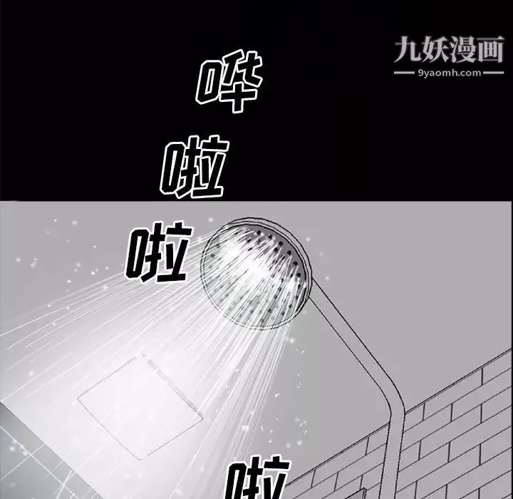 枷锁2：赤脚第56話