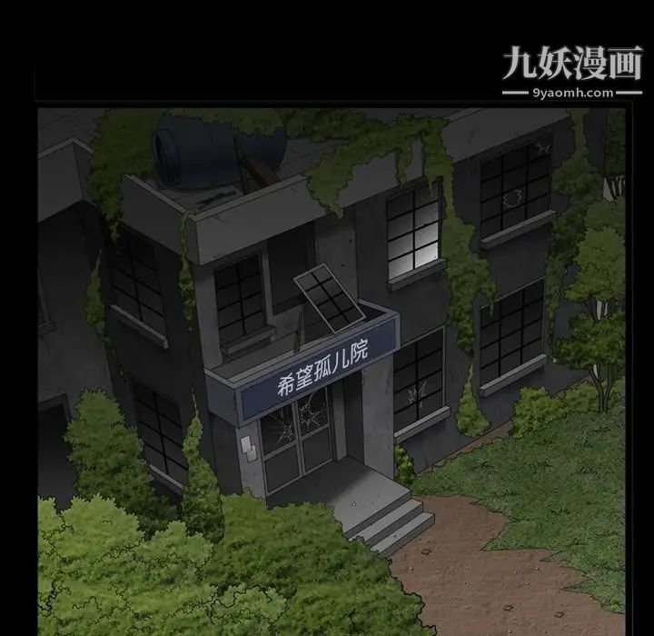 枷锁2:赤脚第56话