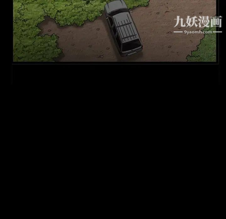 枷锁2:赤脚第56话