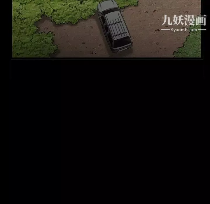 枷锁2：赤脚第56話