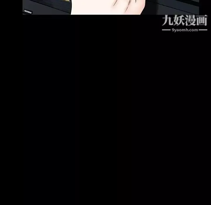 枷锁2：赤脚-第56话 - 图片 54