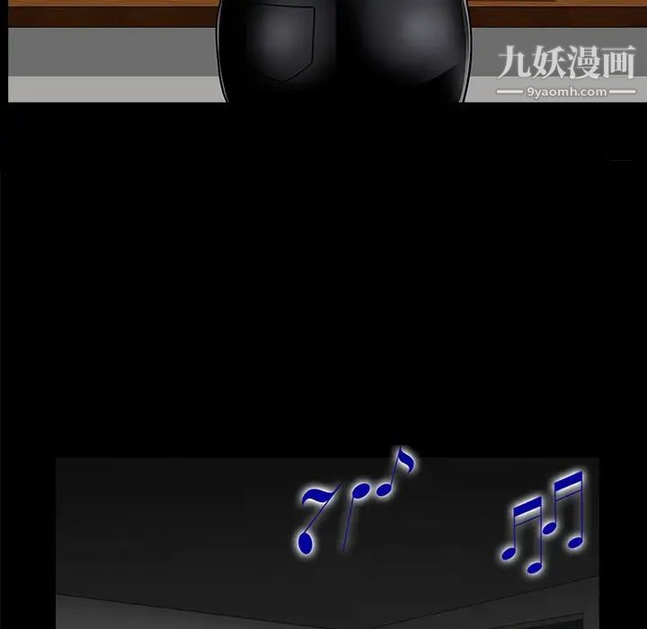 枷锁2：赤脚第56話