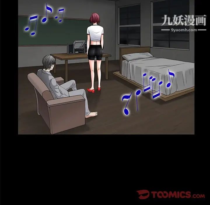 枷锁2:赤脚第56话