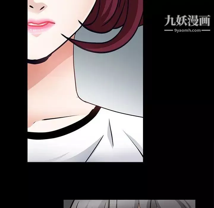 枷锁2：赤脚第56話