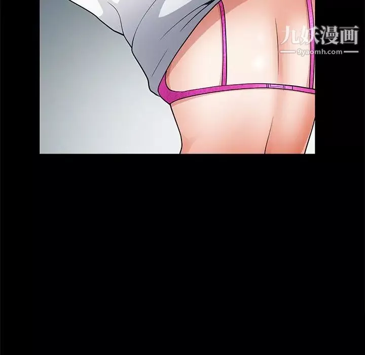 枷锁2：赤脚-第56话 - 图片 69