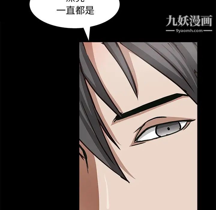 枷锁2:赤脚第56话