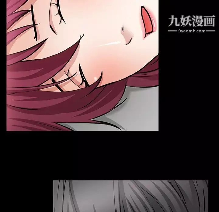 枷锁2：赤脚第56話