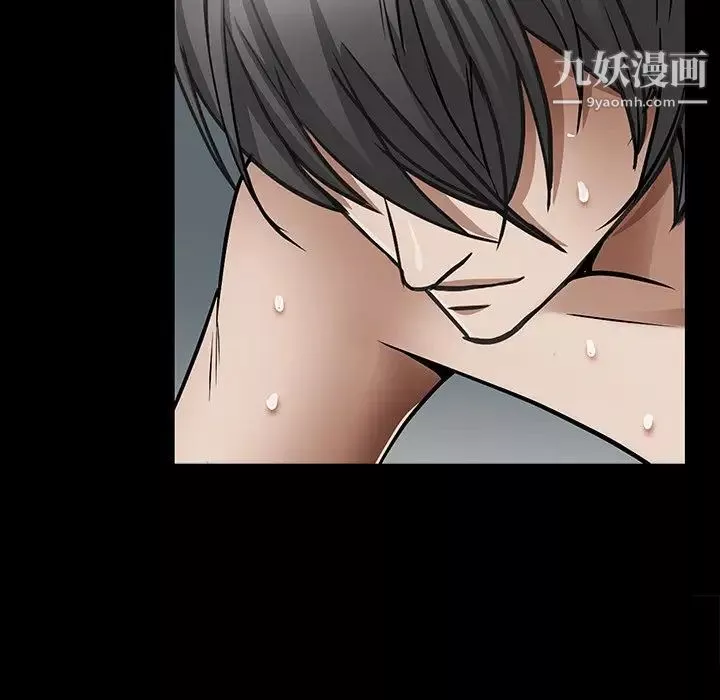 枷锁2：赤脚-第56话 - 图片 98