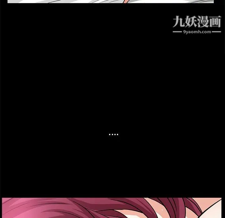 枷锁2：赤脚第56話