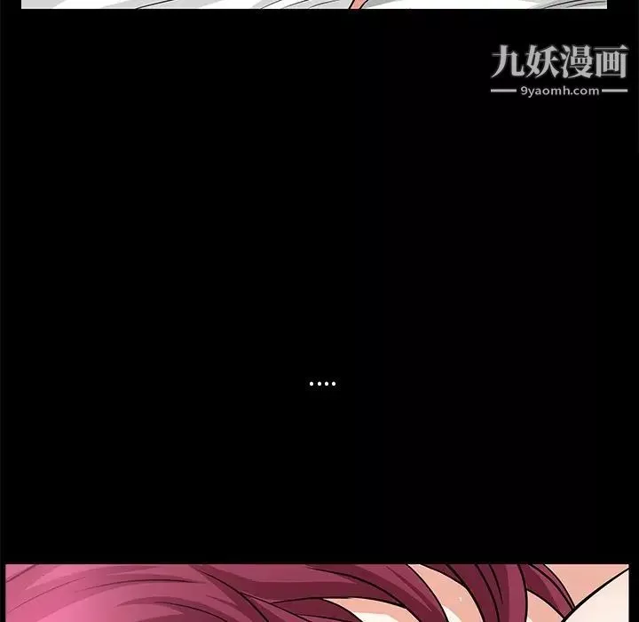 枷锁2：赤脚-第56话 - 图片 106