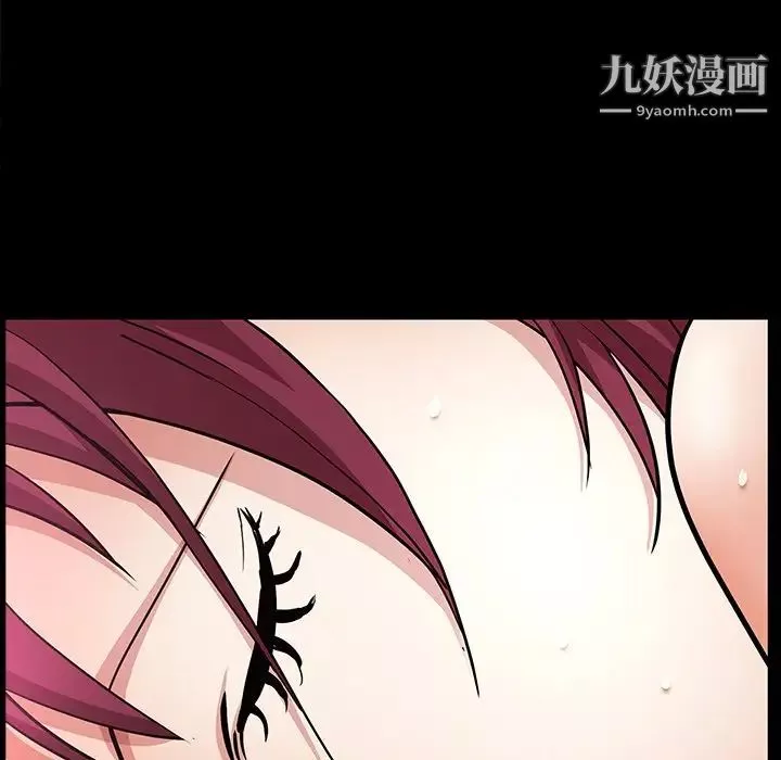 枷锁2：赤脚-第56话 - 图片 108