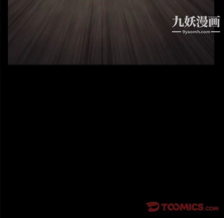 枷锁2:赤脚第56话