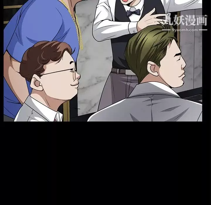 枷锁2：赤脚第56話