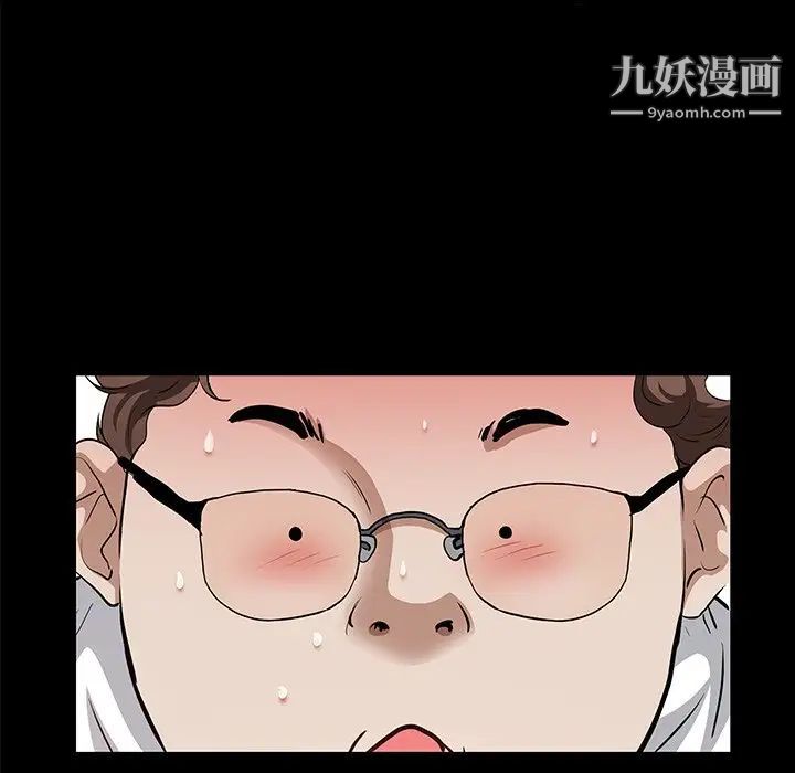 枷锁2:赤脚第56话