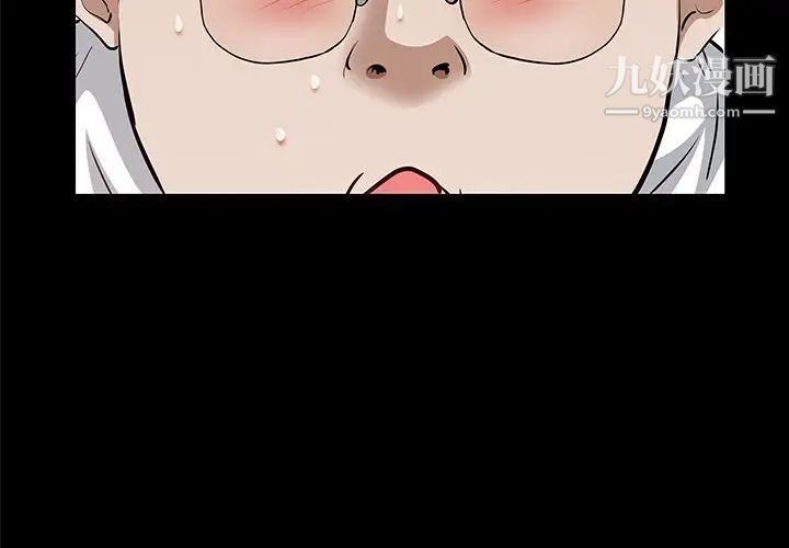 枷锁2：赤脚第57话