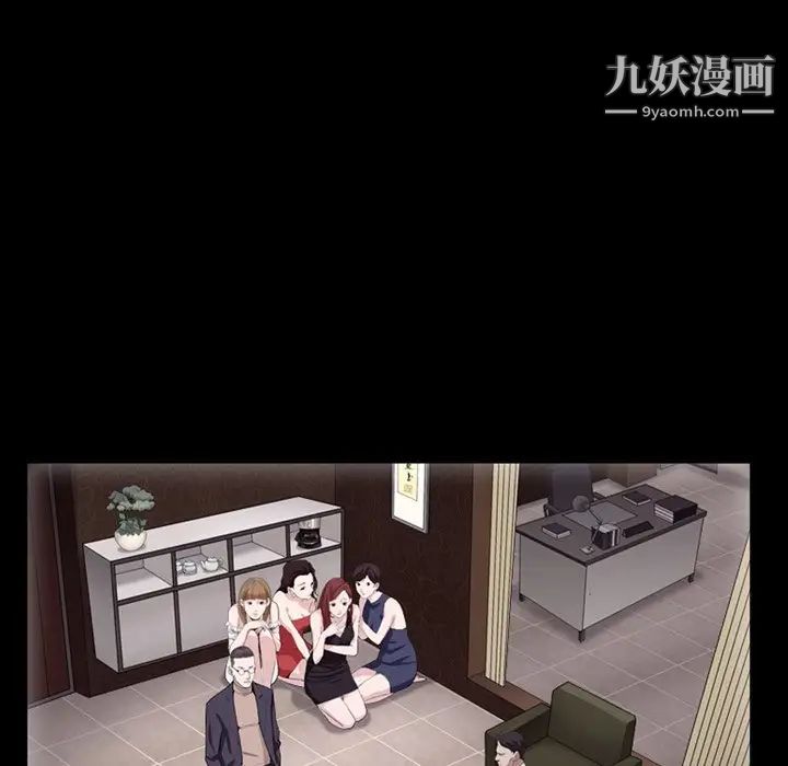 枷锁2：赤脚第57話