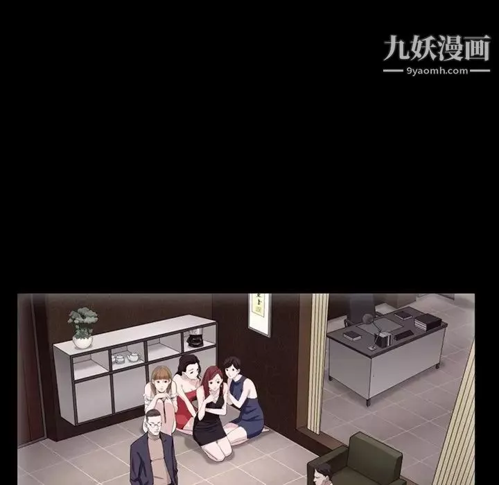 枷锁2：赤脚-第57话 - 图片 28