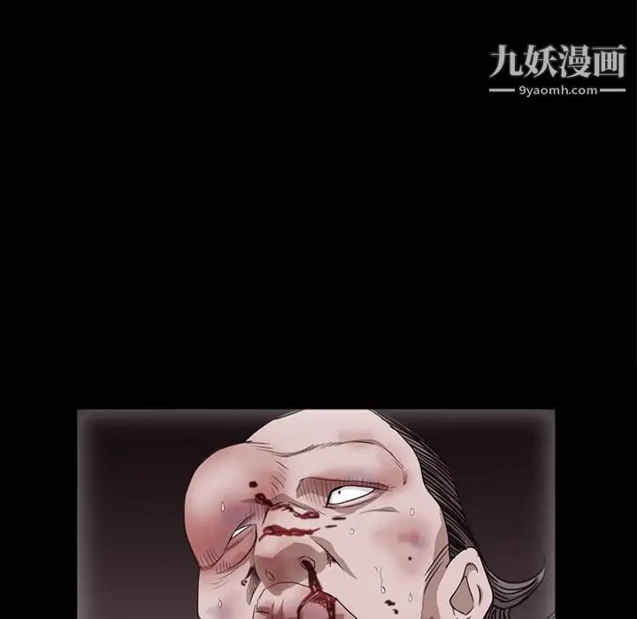 枷锁2：赤脚第57话